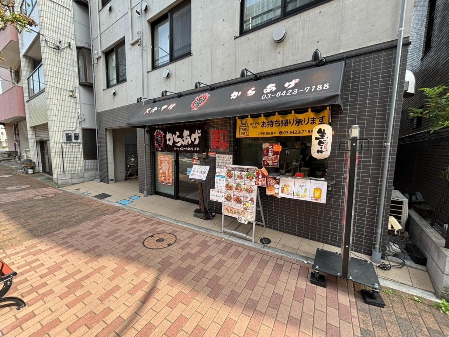 Maison Elegance - Vacation Stay 15799 Tokyo Bagian luar foto