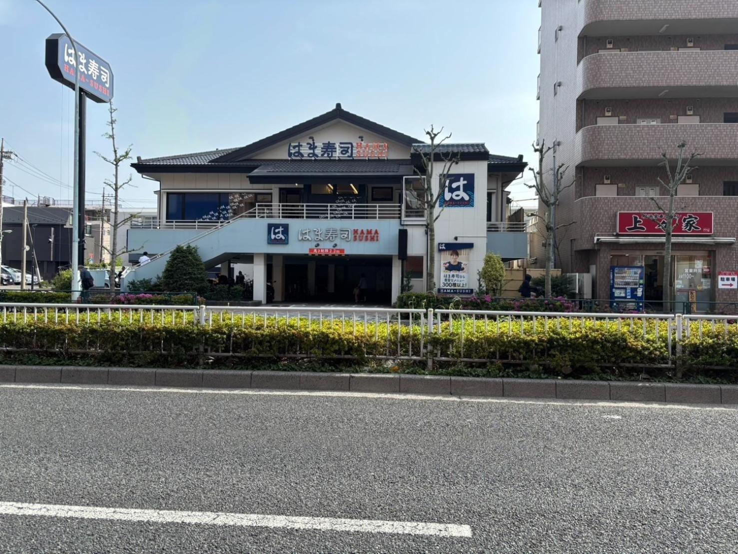 Maison Elegance - Vacation Stay 15799 Tokyo Bagian luar foto