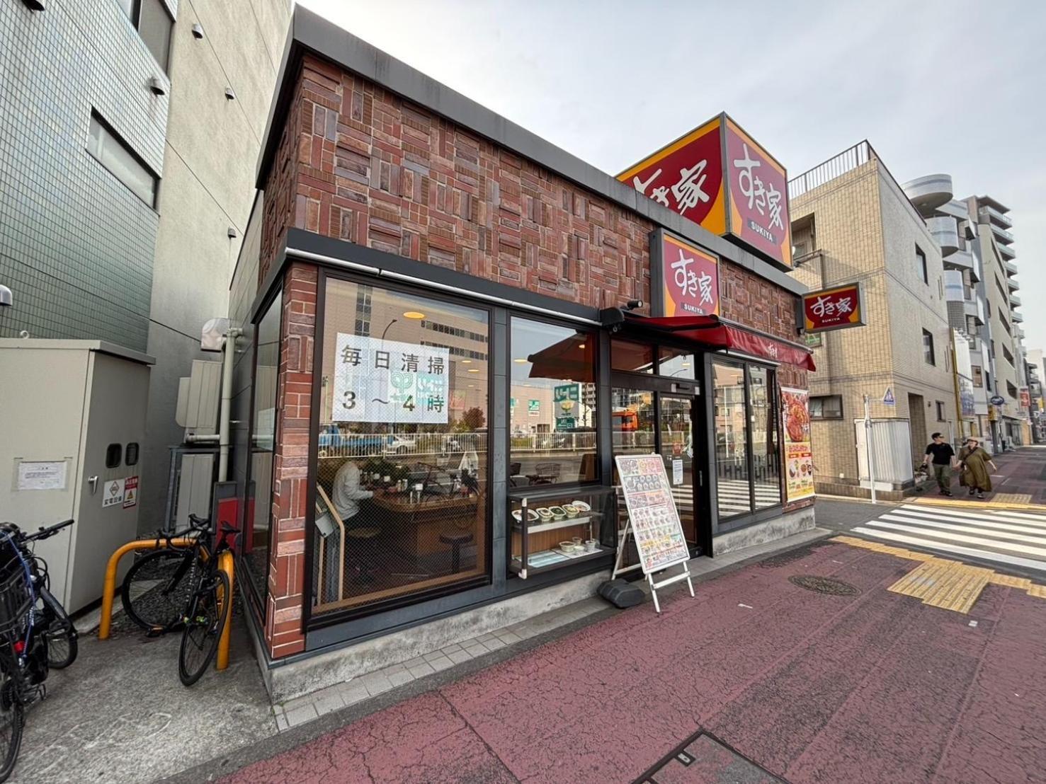 Maison Elegance - Vacation Stay 15799 Tokyo Bagian luar foto