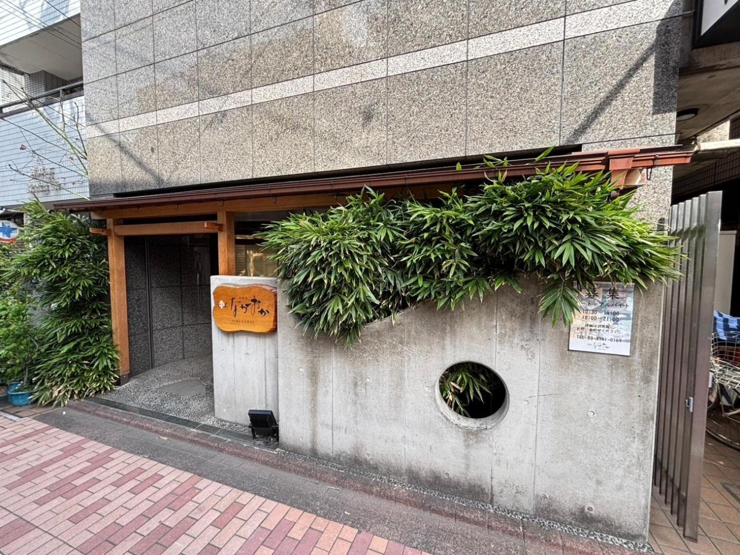 Maison Elegance - Vacation Stay 15799 Tokyo Bagian luar foto