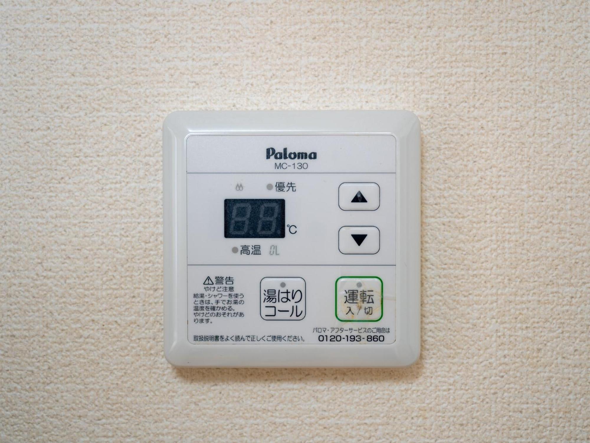 Maison Elegance - Vacation Stay 15799 Tokyo Bagian luar foto